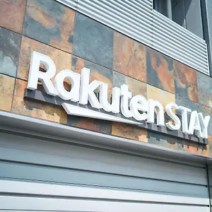 Rakuten 東京 浅草 ツインルーム 2* 東京都